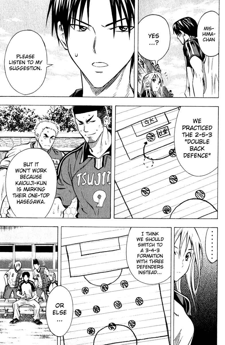 Page 7 Chapter 59 The Knight in the Area