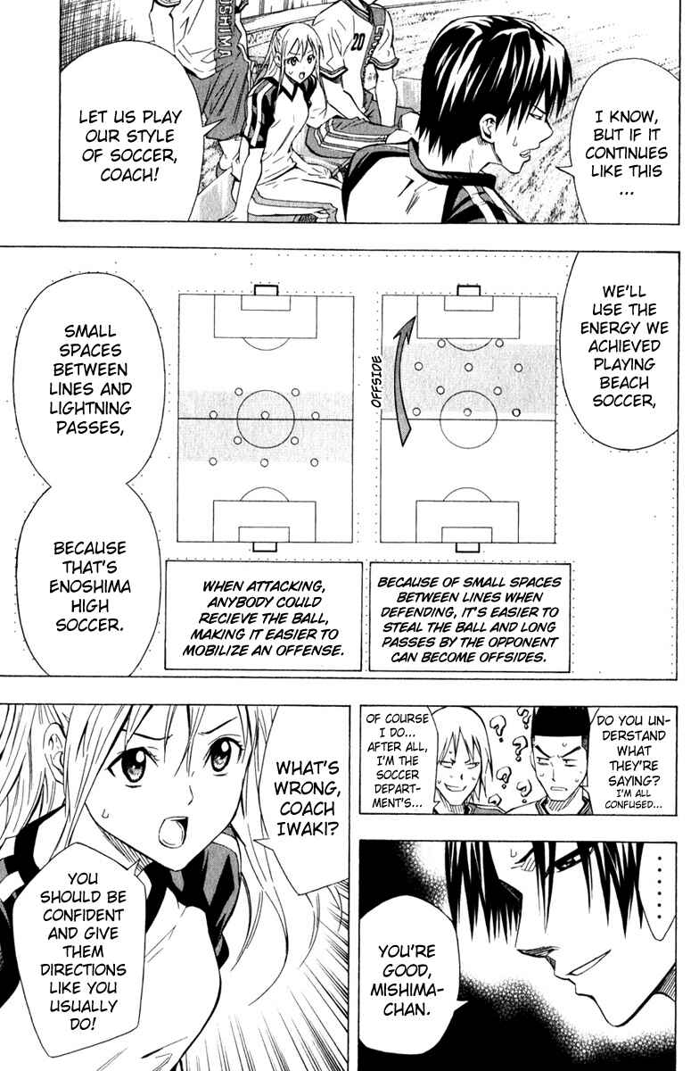 Page 9 Chapter 59 The Knight in the Area