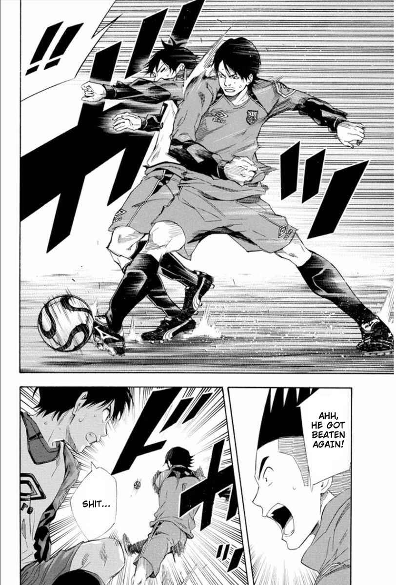 Page 12 Chapter 332 The Knight in the Area