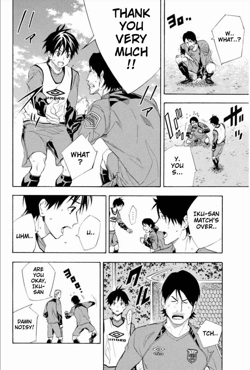 Page 17 Chapter 332 The Knight in the Area
