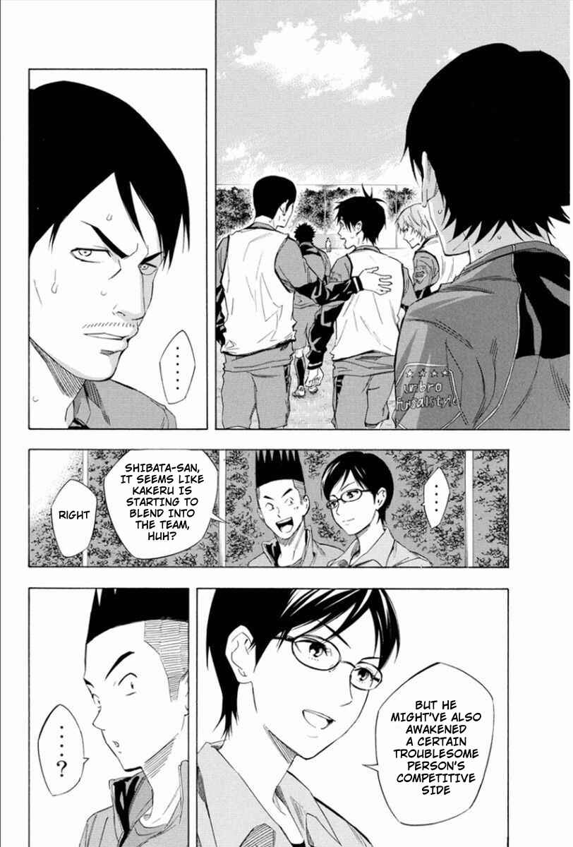 Page 2 Chapter 332 The Knight in the Area