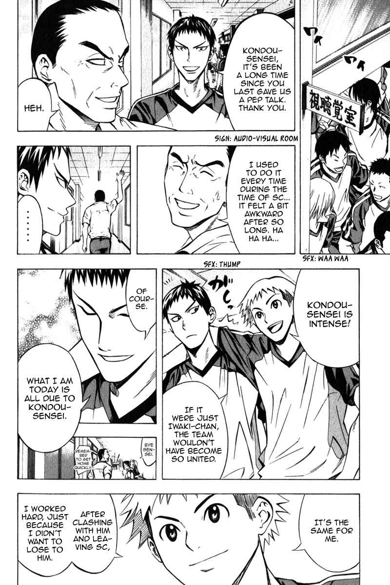 Page 13 Chapter 55 The Knight in the Area
