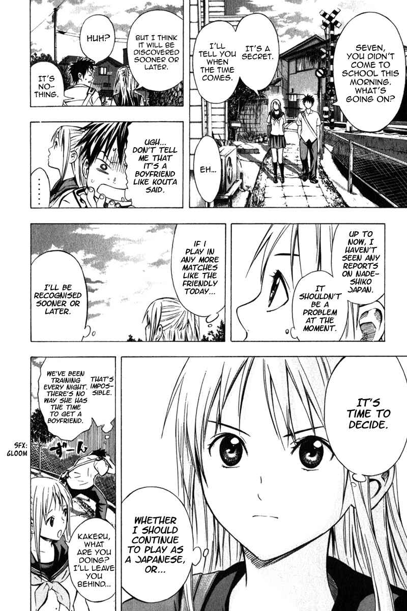 Page 15 Chapter 55 The Knight in the Area