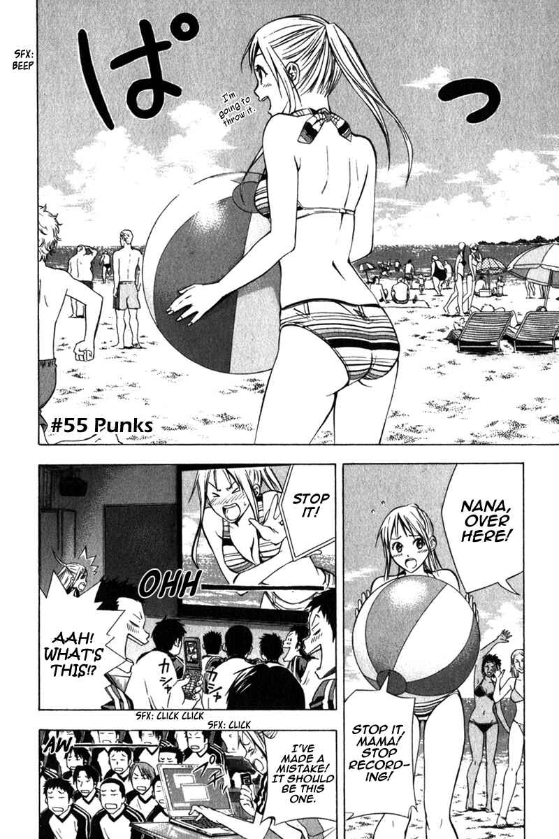 Page 3 Chapter 55 The Knight in the Area