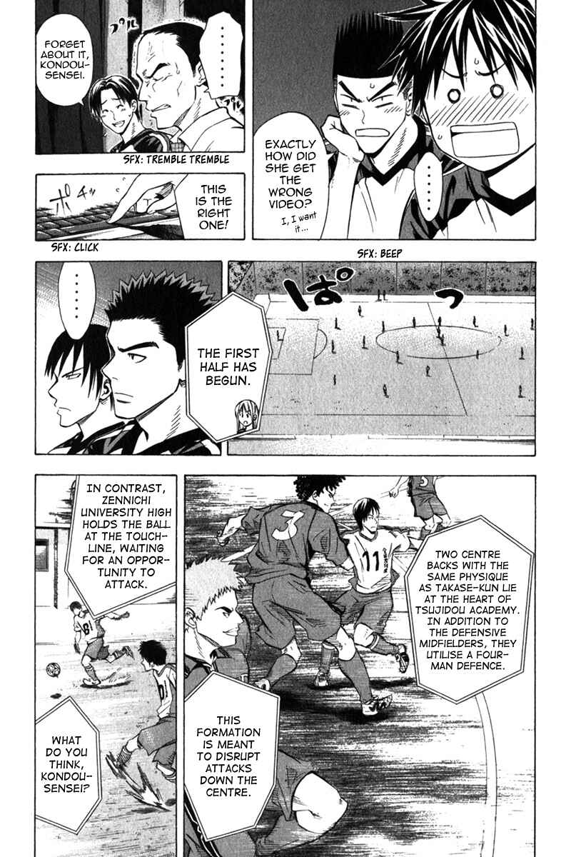Page 4 Chapter 55 The Knight in the Area
