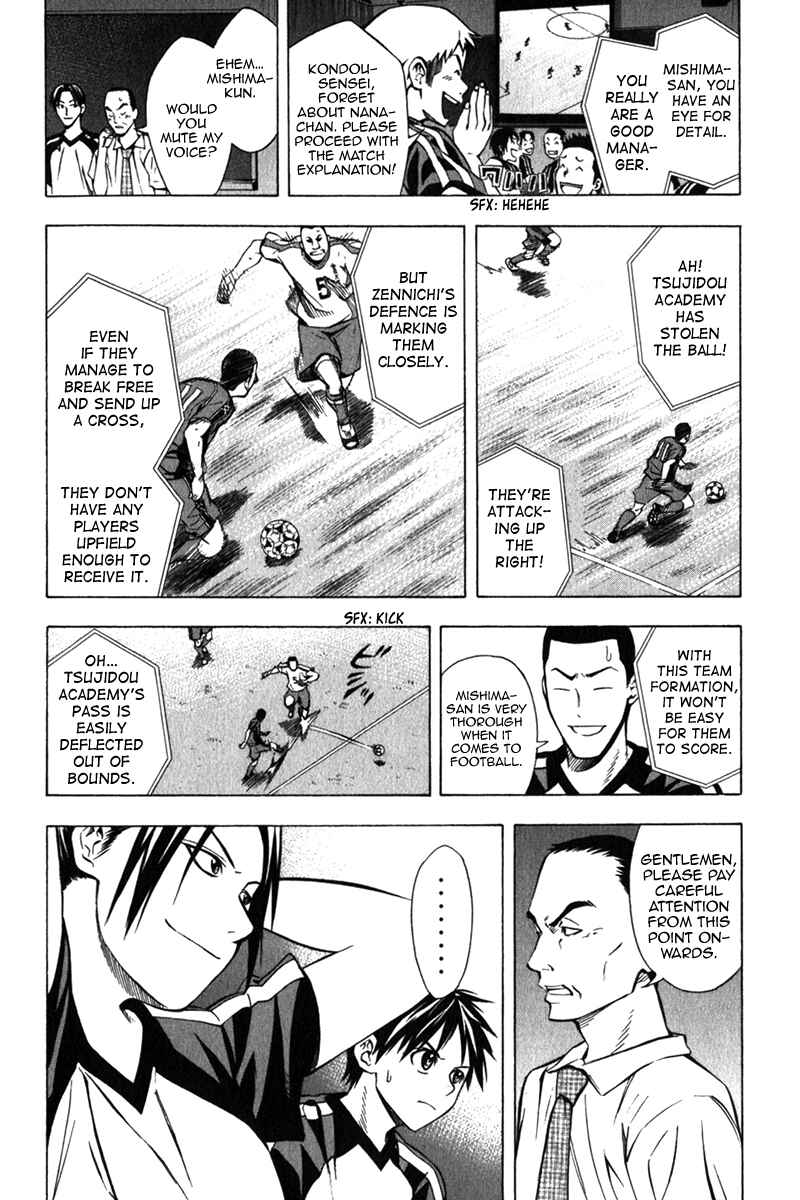 Page 5 Chapter 55 The Knight in the Area