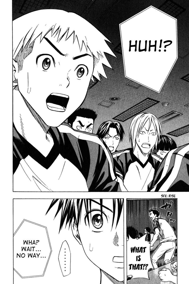 Page 7 Chapter 55 The Knight in the Area