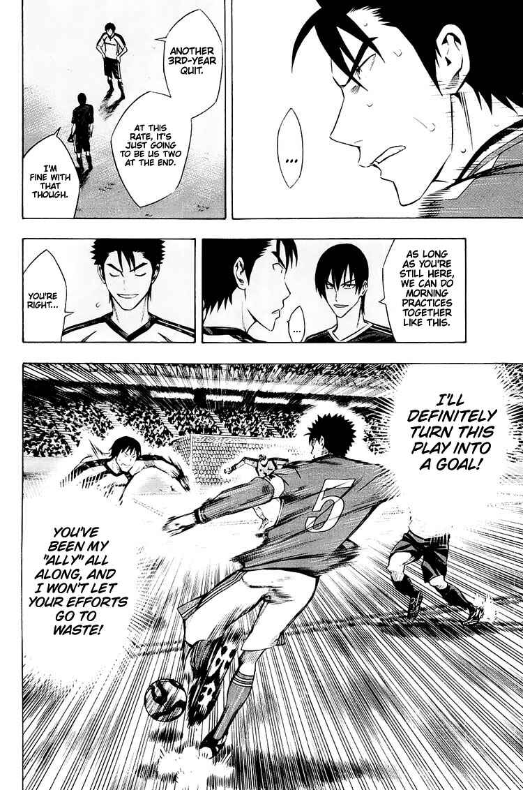 Page 13 Chapter 204 The Knight in the Area