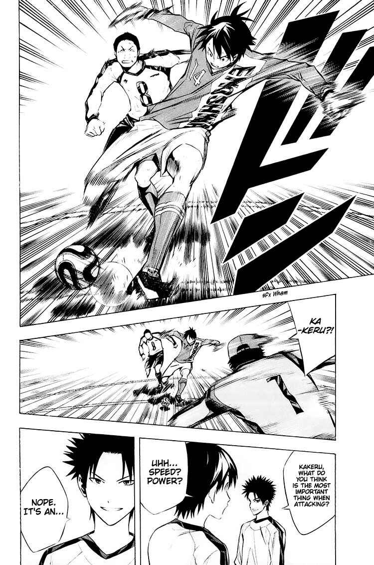 Page 15 Chapter 204 The Knight in the Area