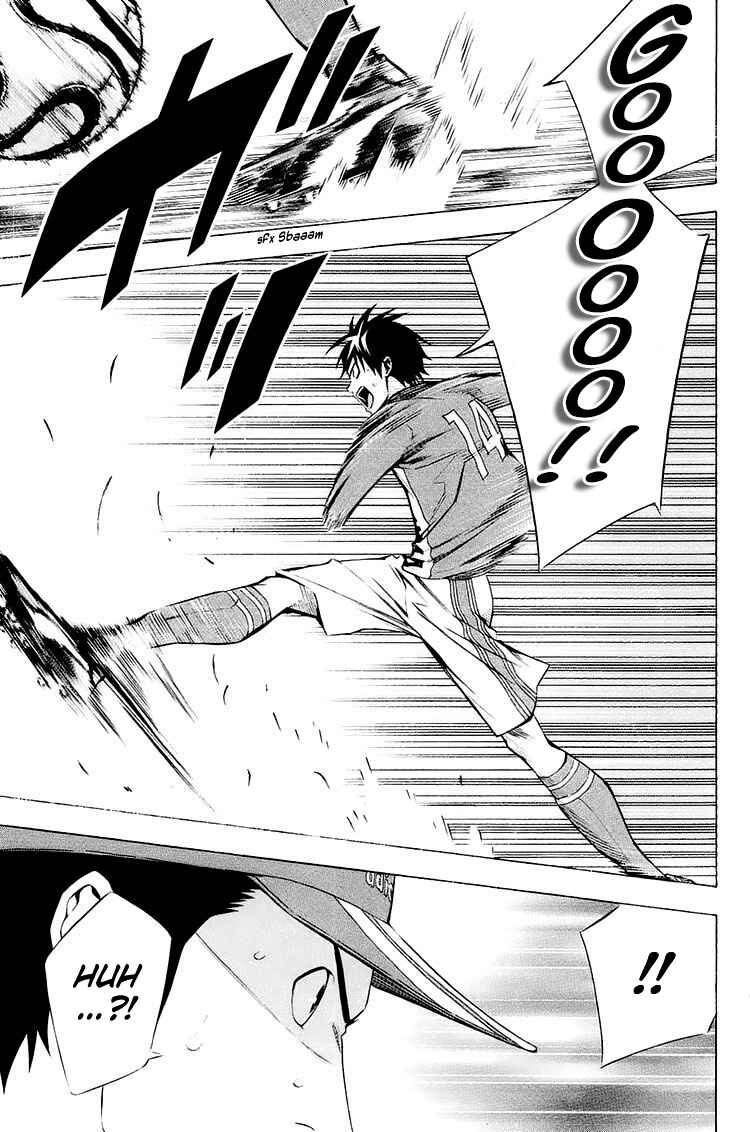 Page 16 Chapter 204 The Knight in the Area
