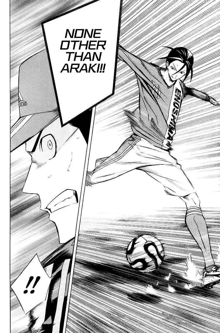 Page 18 Chapter 204 The Knight in the Area