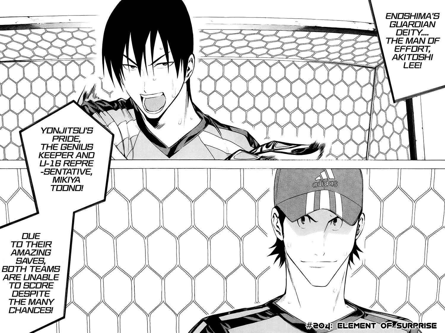 Page 3 Chapter 204 The Knight in the Area