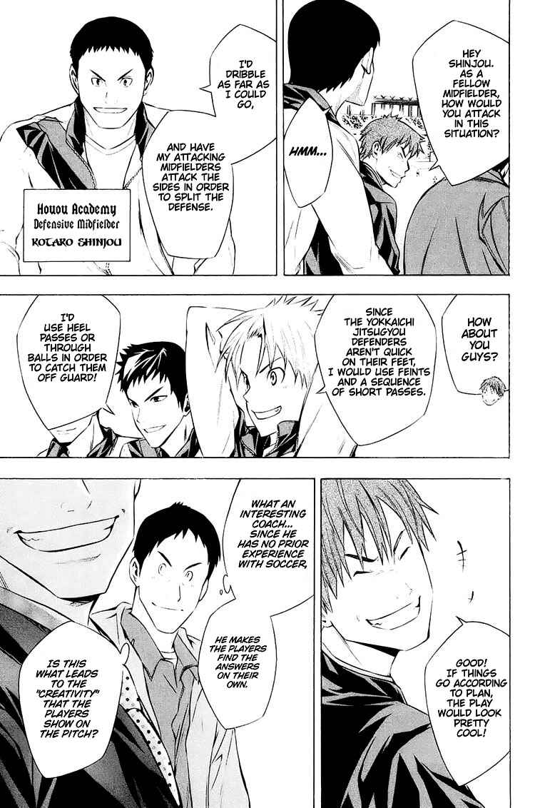 Page 5 Chapter 204 The Knight in the Area