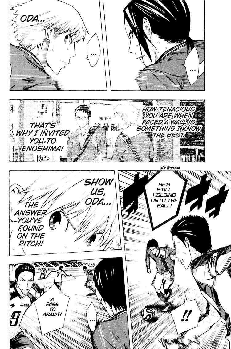 Page 9 Chapter 204 The Knight in the Area