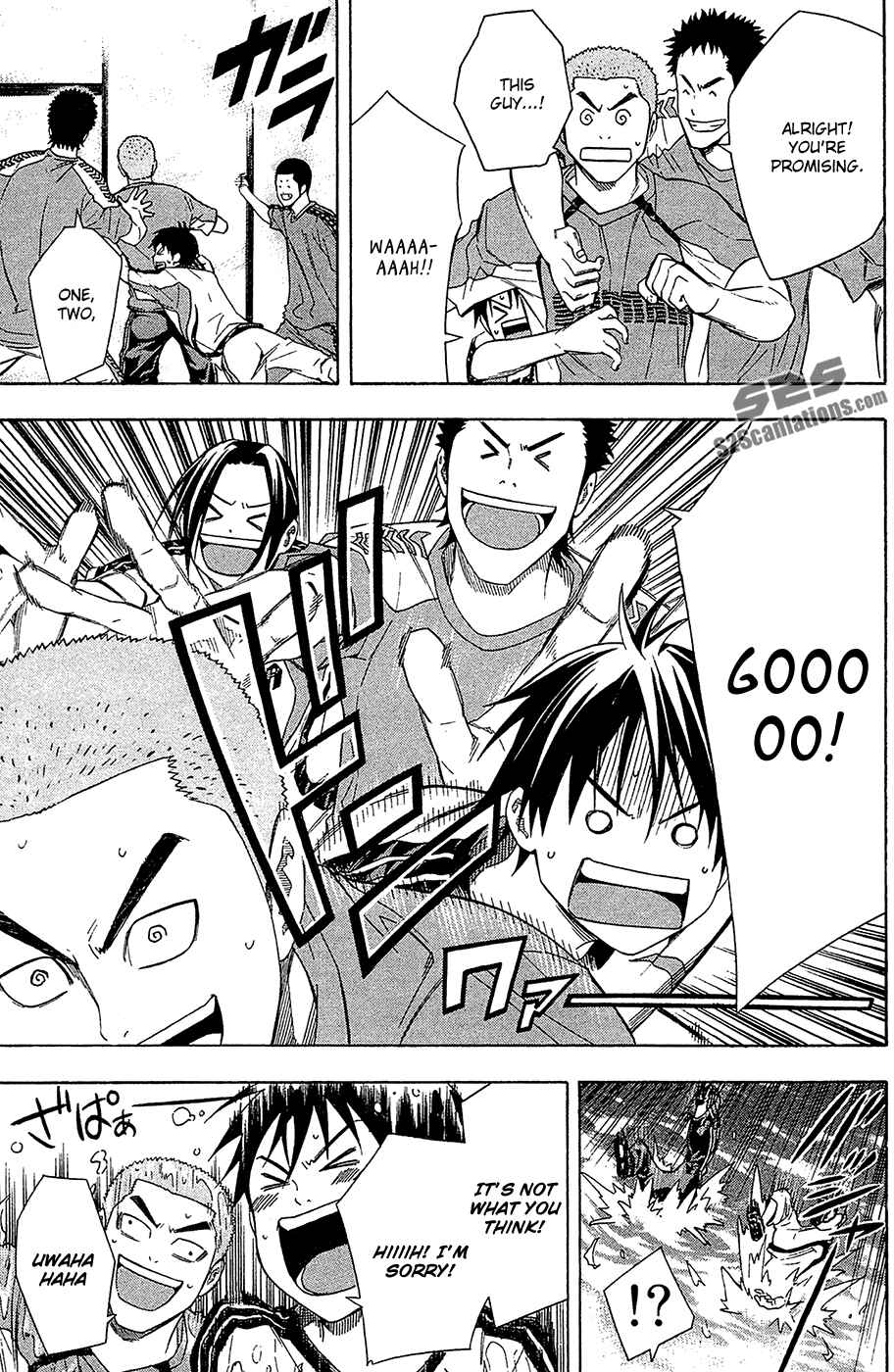 Page 12 Chapter 128 The Knight in the Area