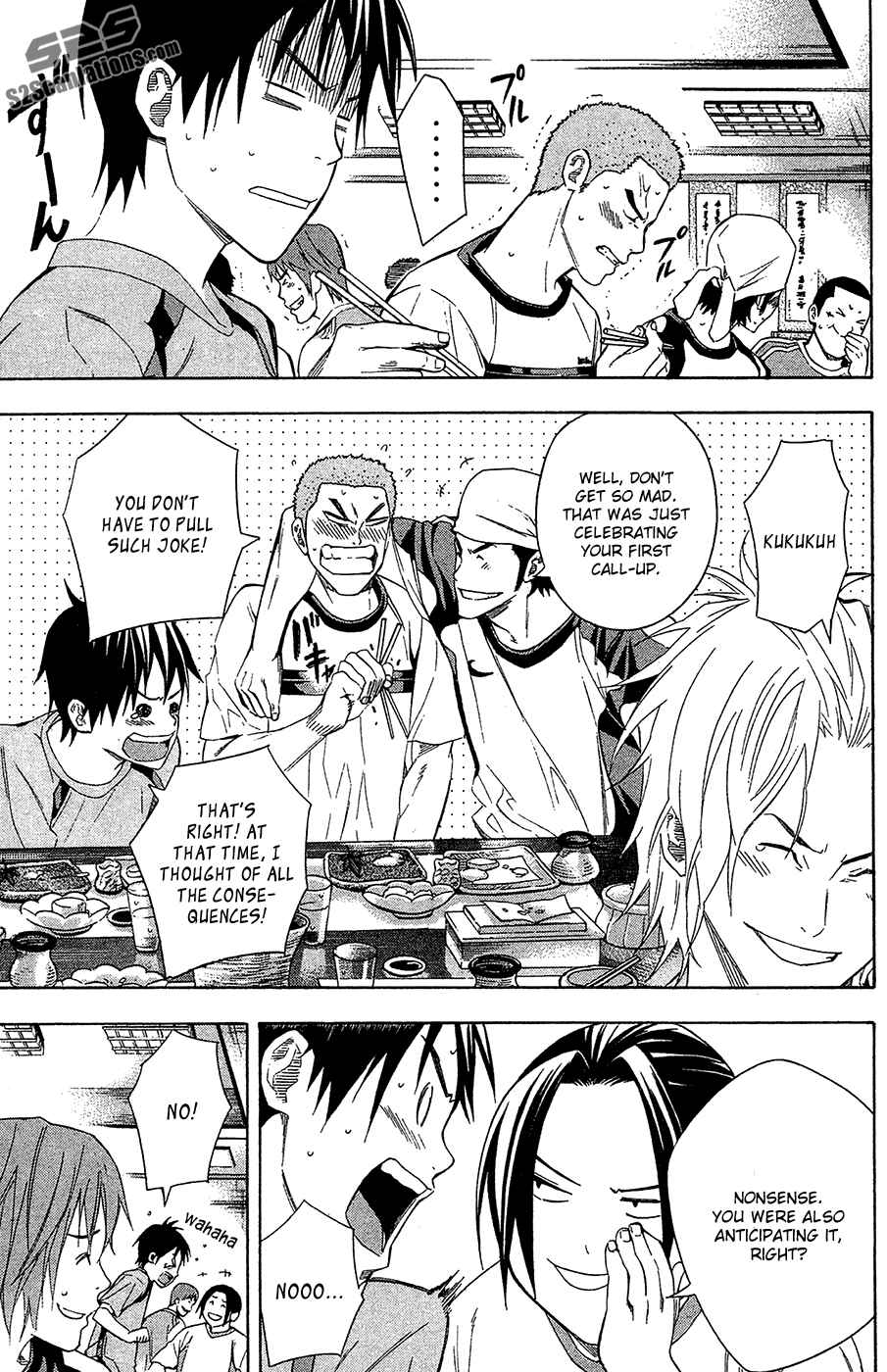 Page 14 Chapter 128 The Knight in the Area