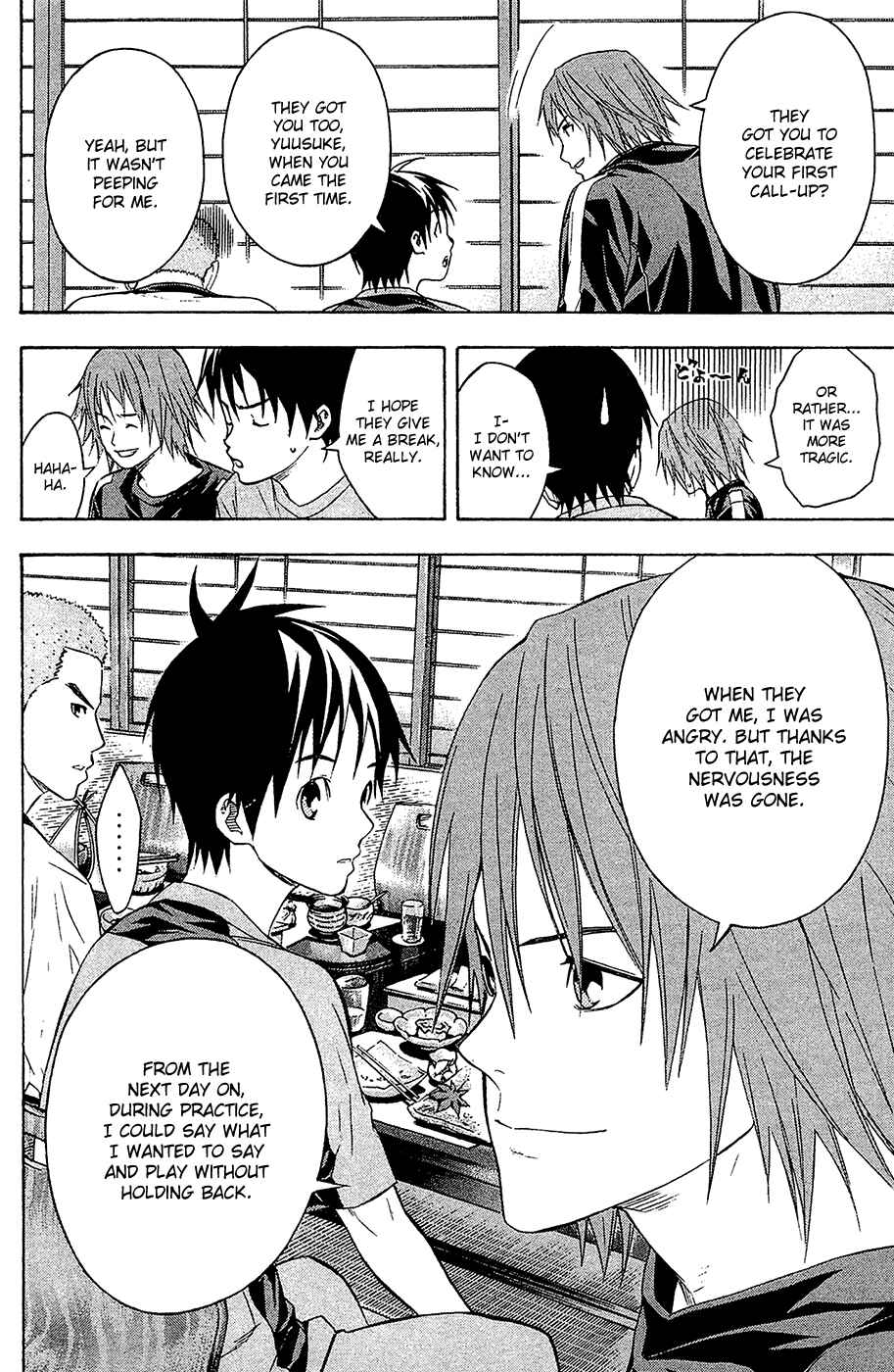 Page 15 Chapter 128 The Knight in the Area