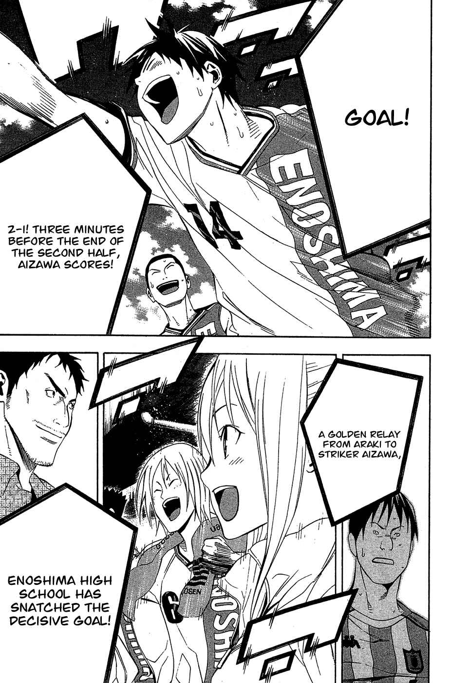 Page 18 Chapter 136 The Knight in the Area