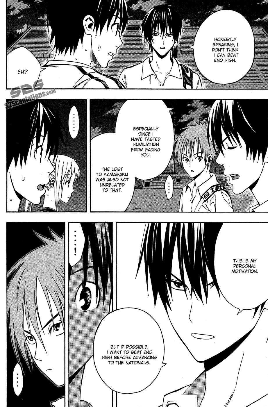 Page 3 Chapter 136 The Knight in the Area