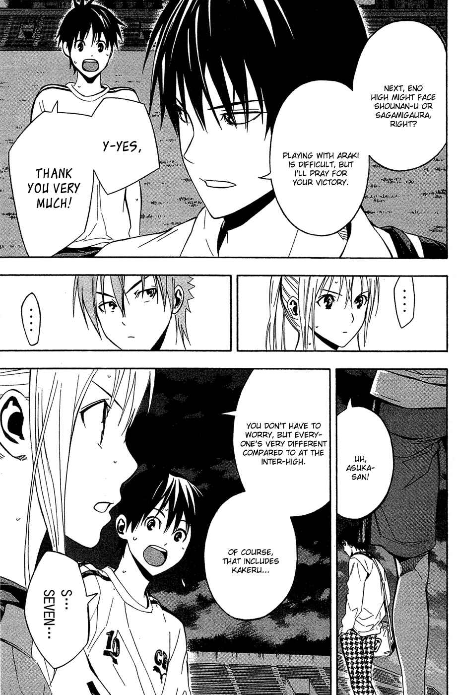 Page 4 Chapter 136 The Knight in the Area