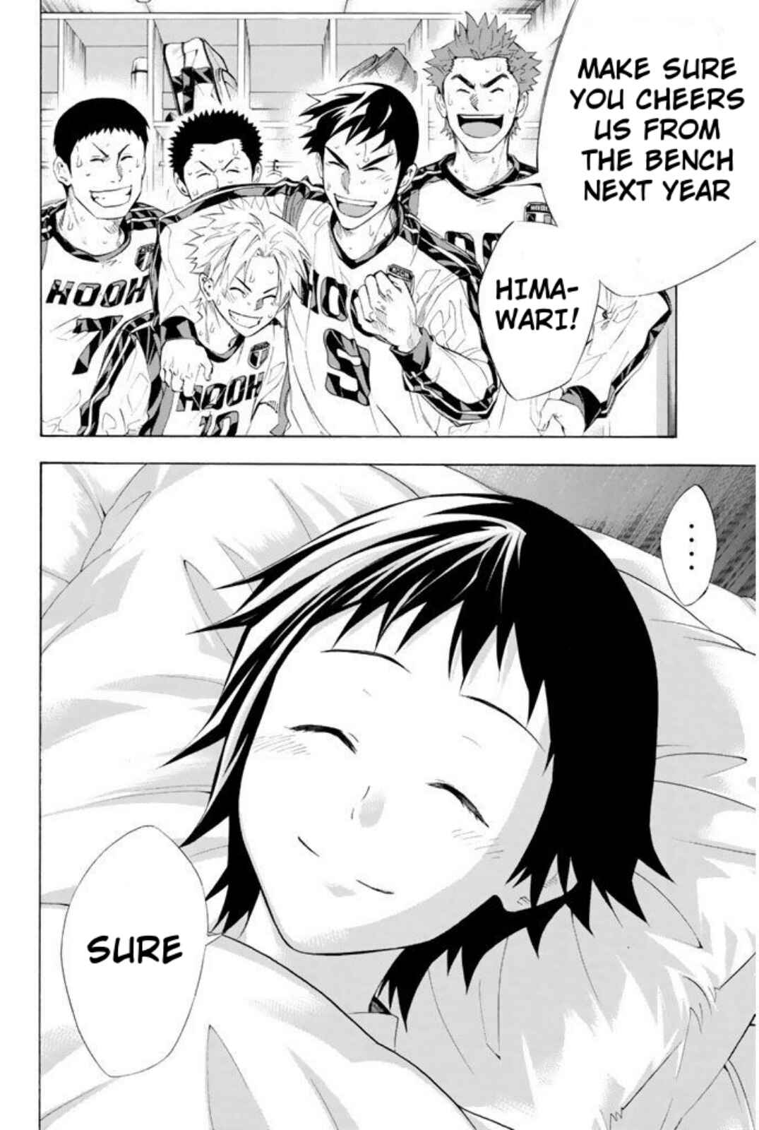 Page 13 Chapter 251 The Knight in the Area