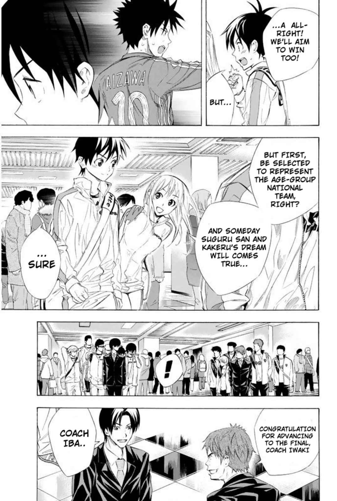 Page 16 Chapter 251 The Knight in the Area
