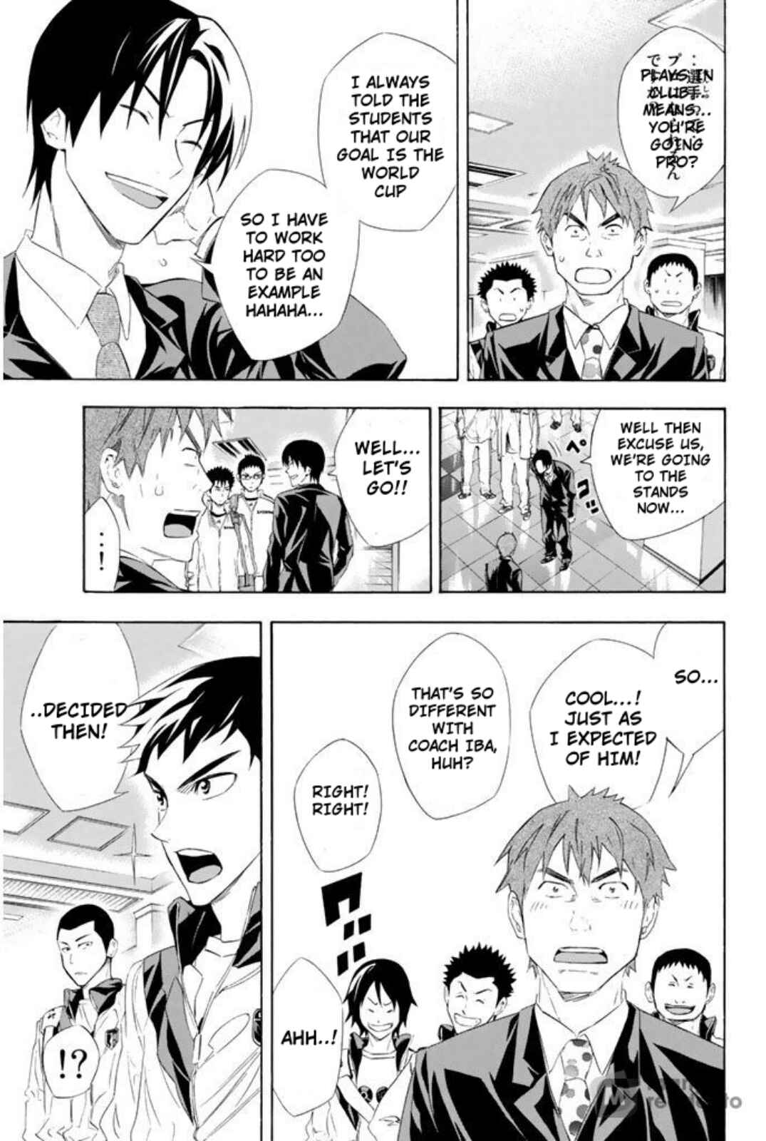 Page 18 Chapter 251 The Knight in the Area