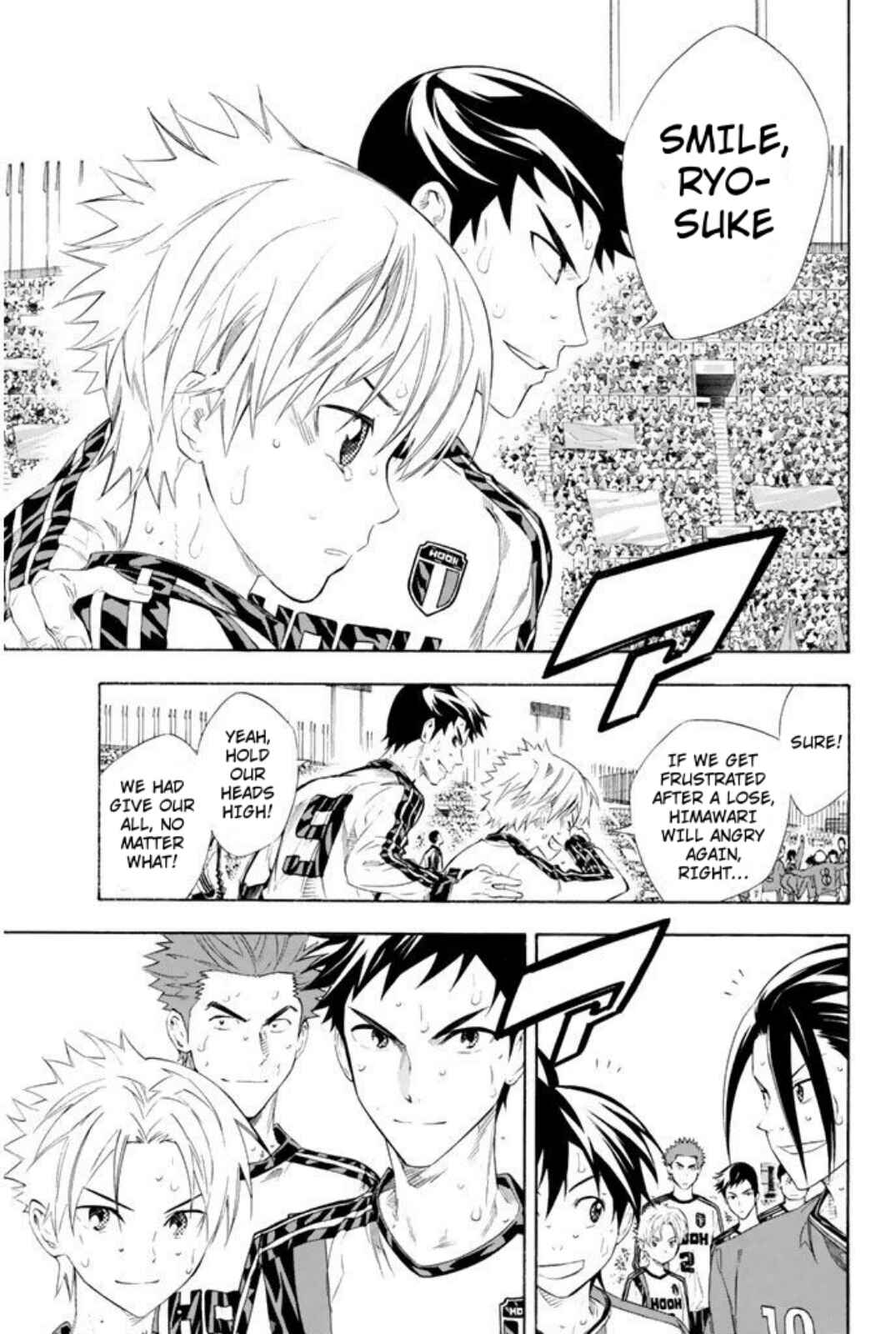 Page 3 Chapter 251 The Knight in the Area