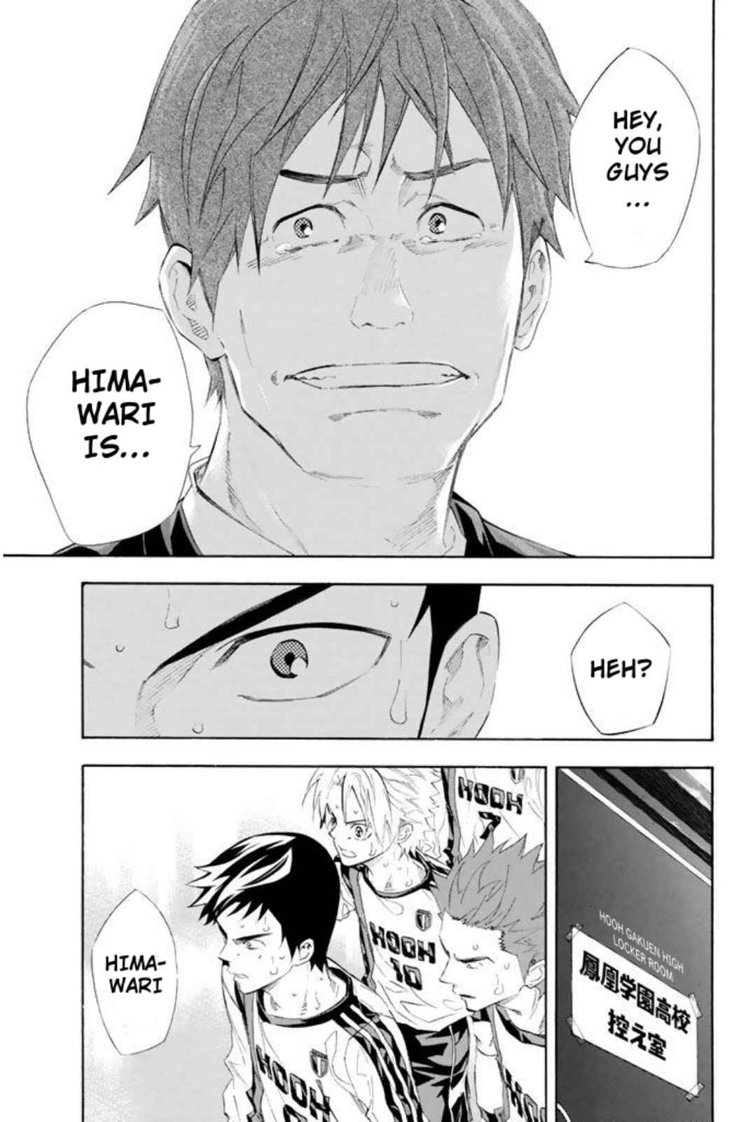 Page 8 Chapter 251 The Knight in the Area