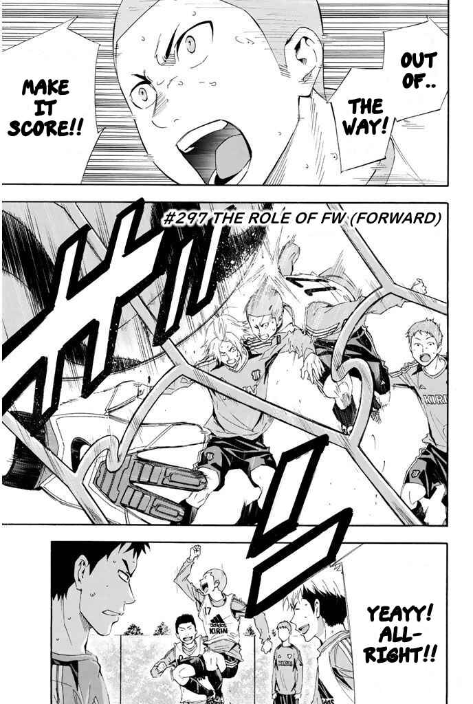 Page 1 Chapter 297 The Knight in the Area