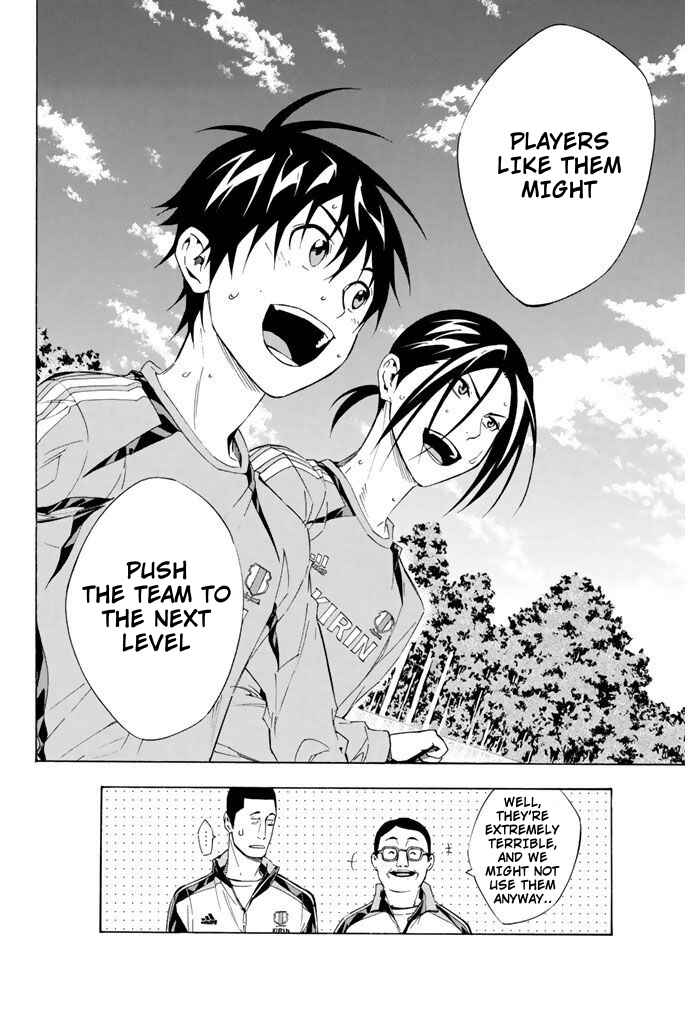 Page 18 Chapter 297 The Knight in the Area
