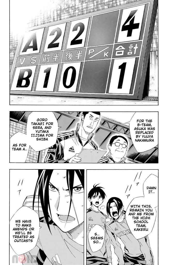 Page 2 Chapter 297 The Knight in the Area
