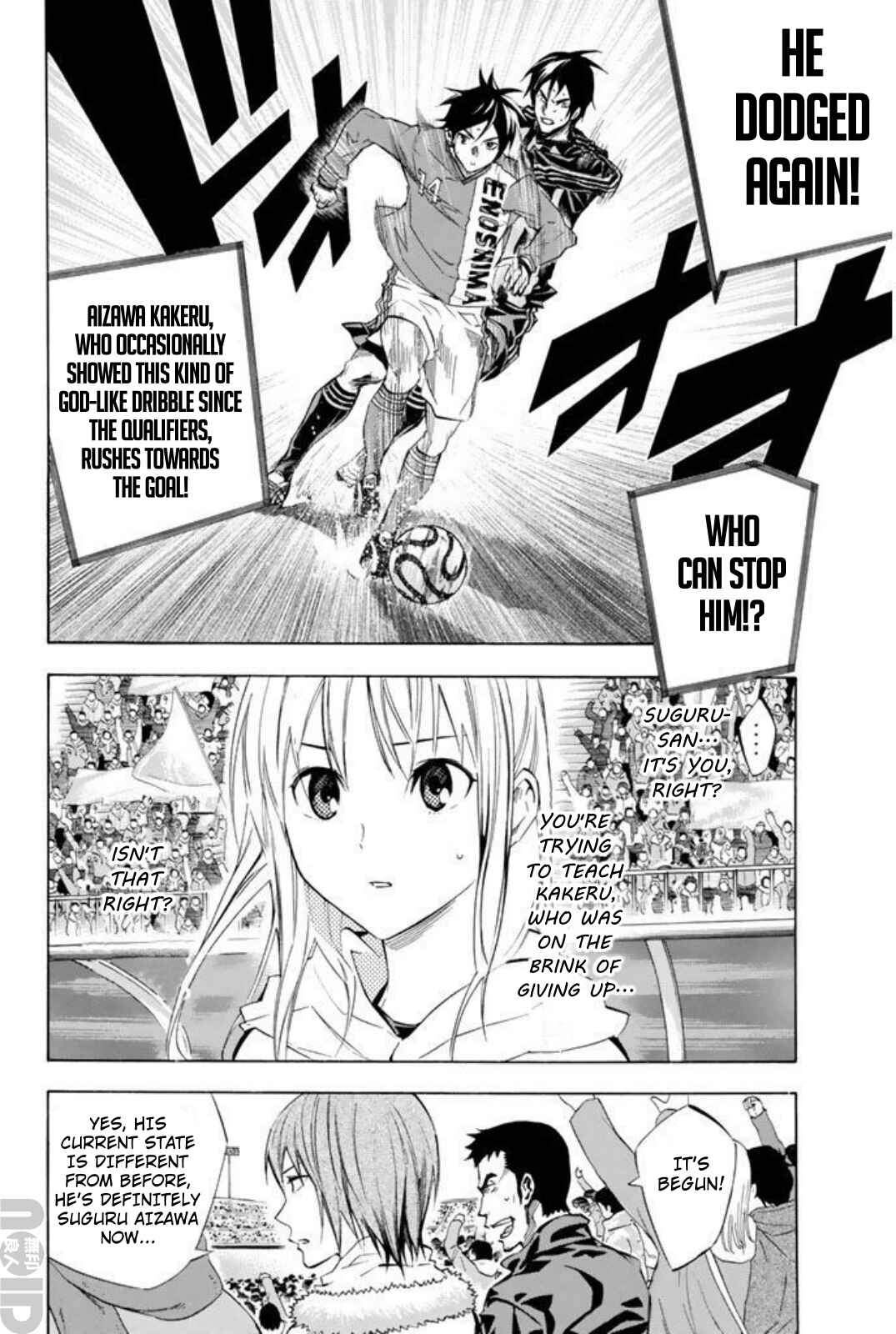 Page 14 Chapter 264 The Knight in the Area