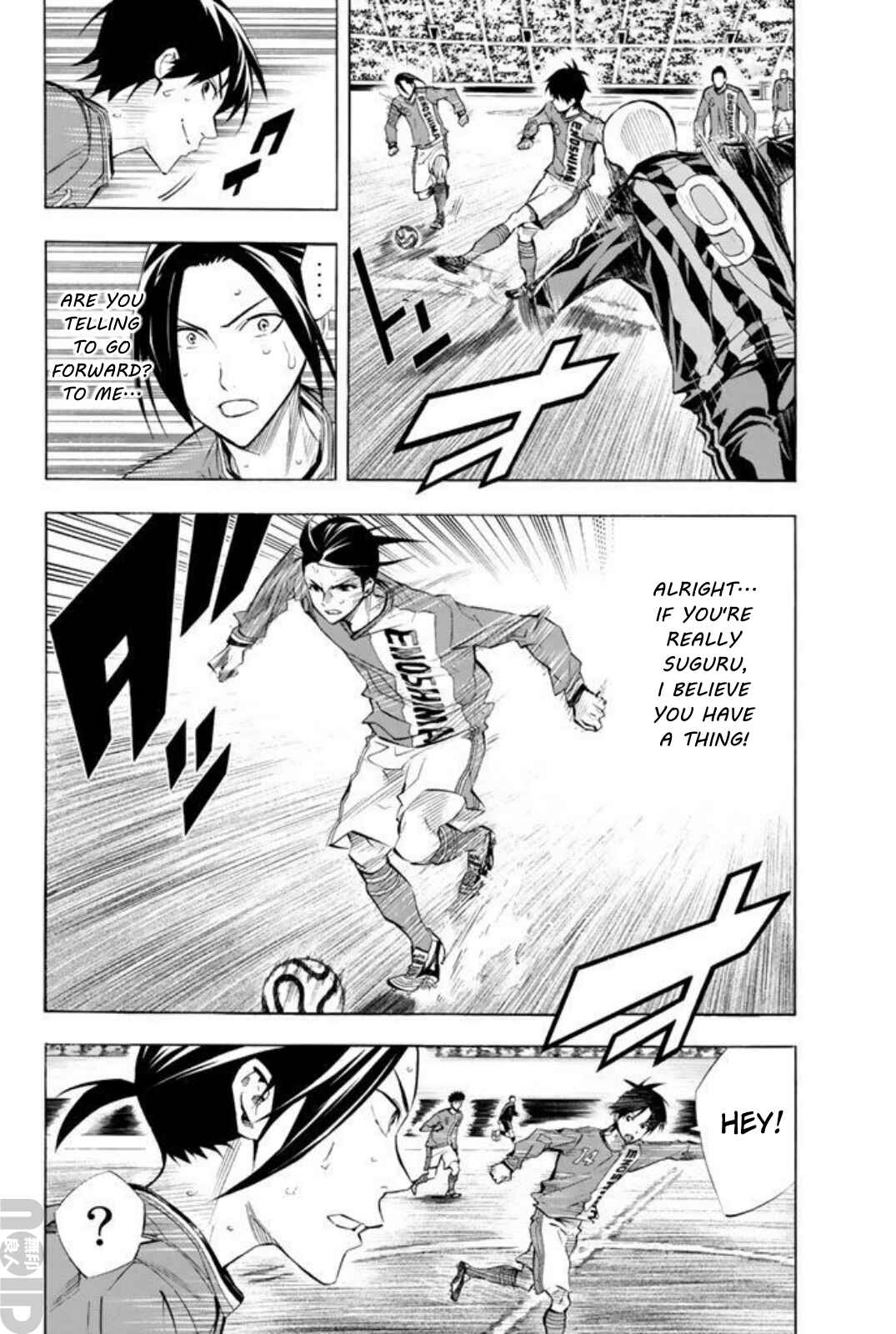 Page 6 Chapter 264 The Knight in the Area