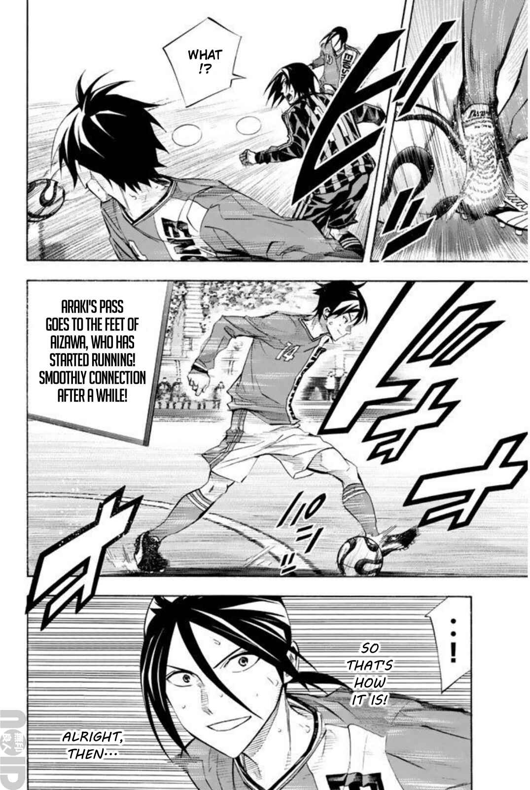Page 8 Chapter 264 The Knight in the Area