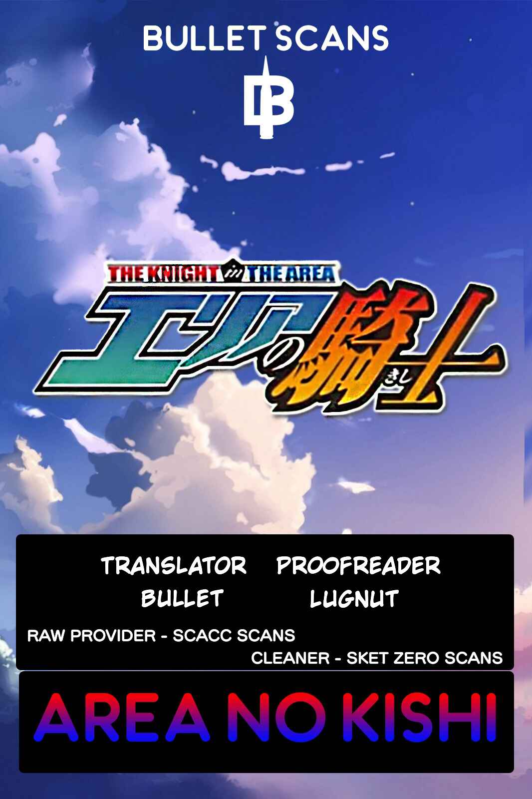 Page 1 Chapter 173 The Knight in the Area