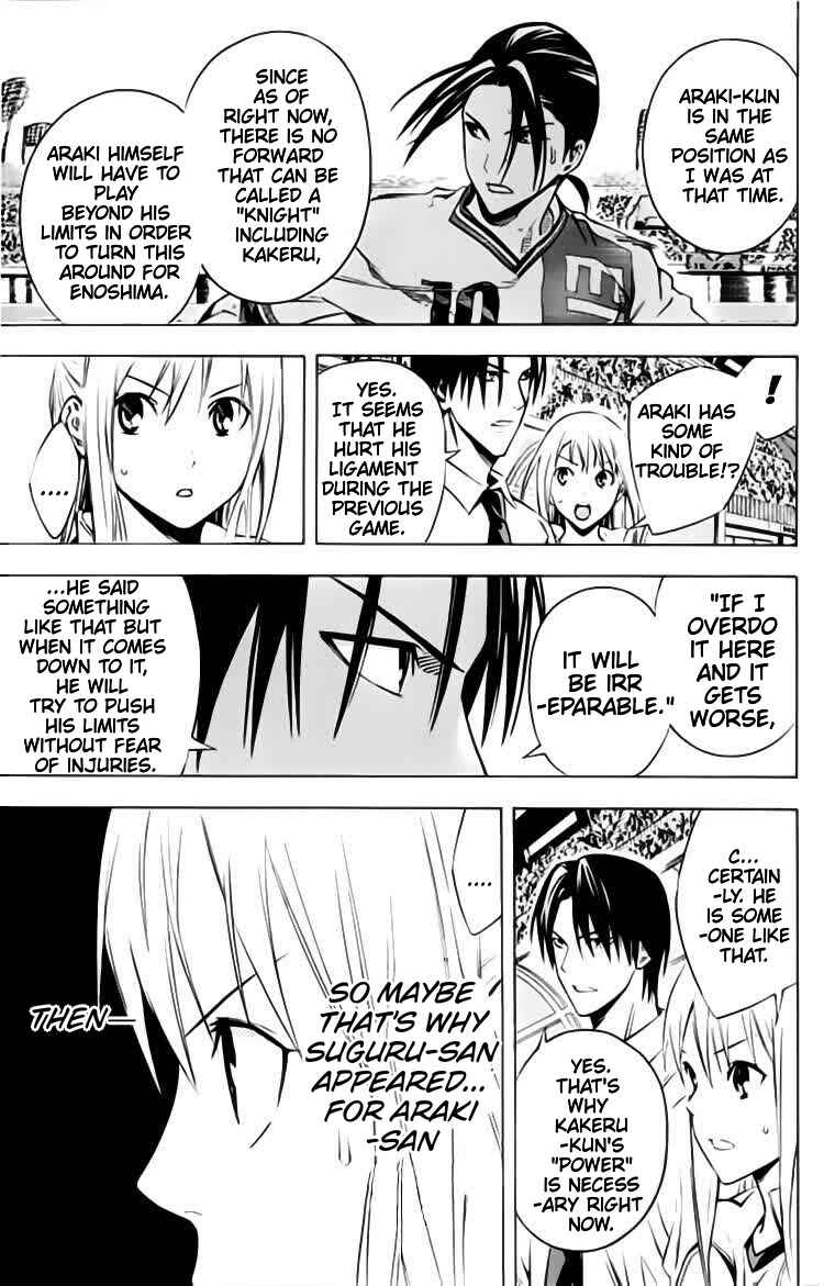 Page 10 Chapter 173 The Knight in the Area