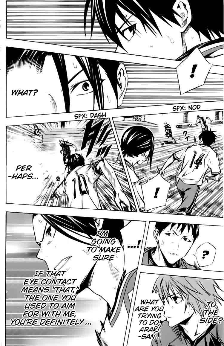 Page 13 Chapter 173 The Knight in the Area
