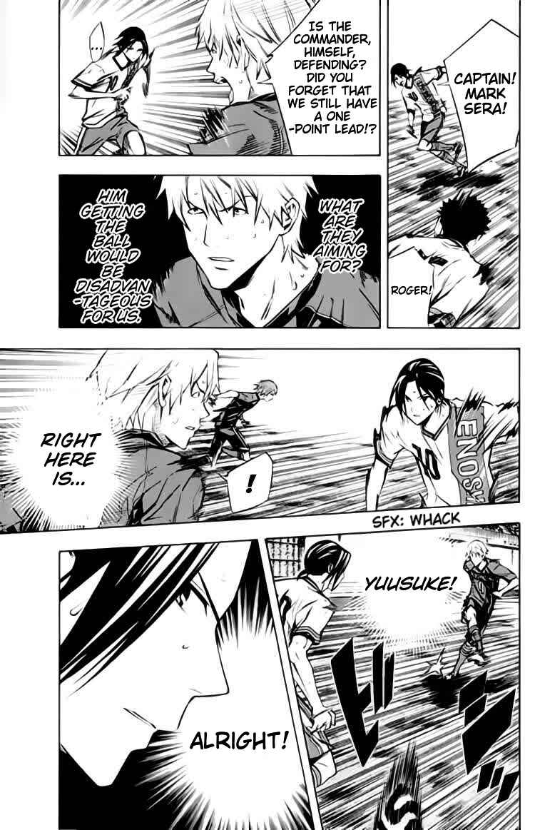 Page 14 Chapter 173 The Knight in the Area