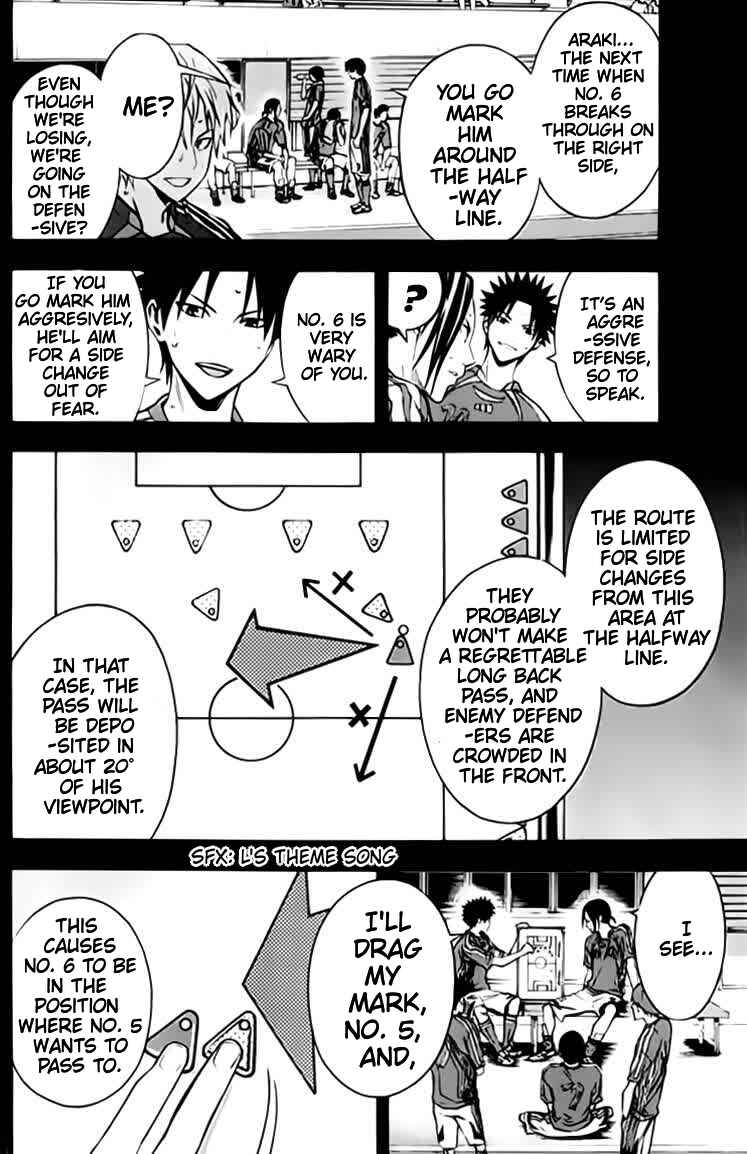Page 15 Chapter 173 The Knight in the Area