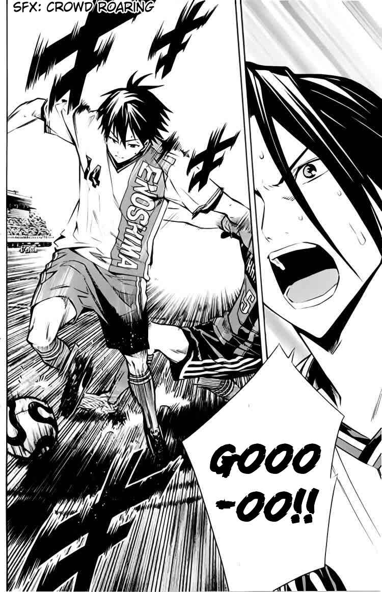 Page 19 Chapter 173 The Knight in the Area