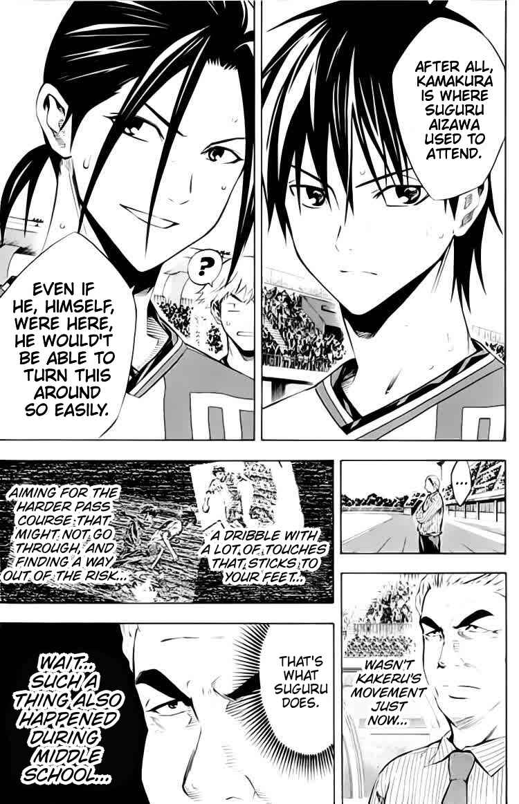 Page 6 Chapter 173 The Knight in the Area