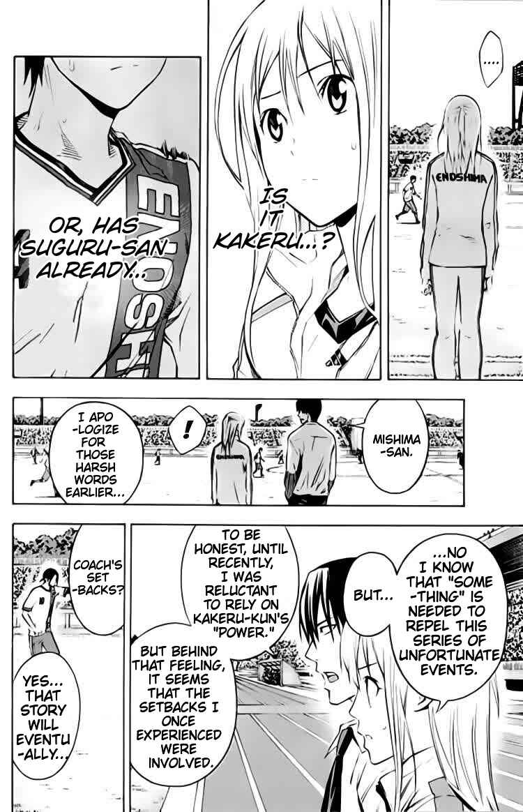 Page 9 Chapter 173 The Knight in the Area