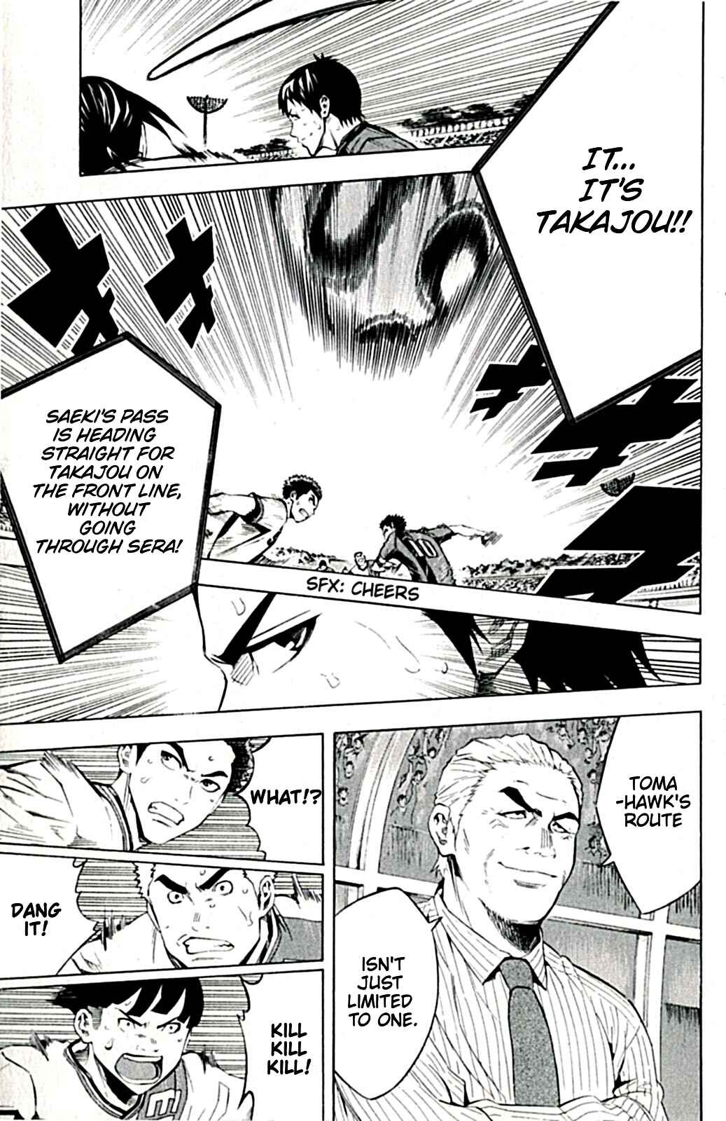 Page 12 Chapter 171 The Knight in the Area
