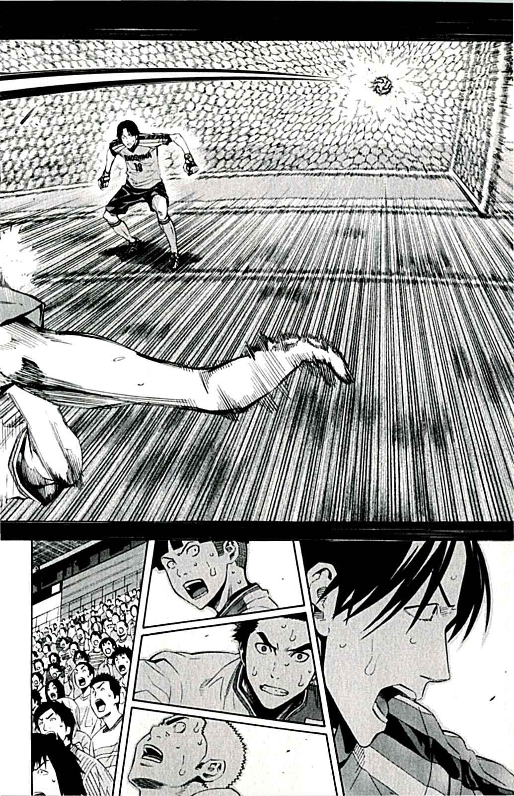 Page 15 Chapter 171 The Knight in the Area