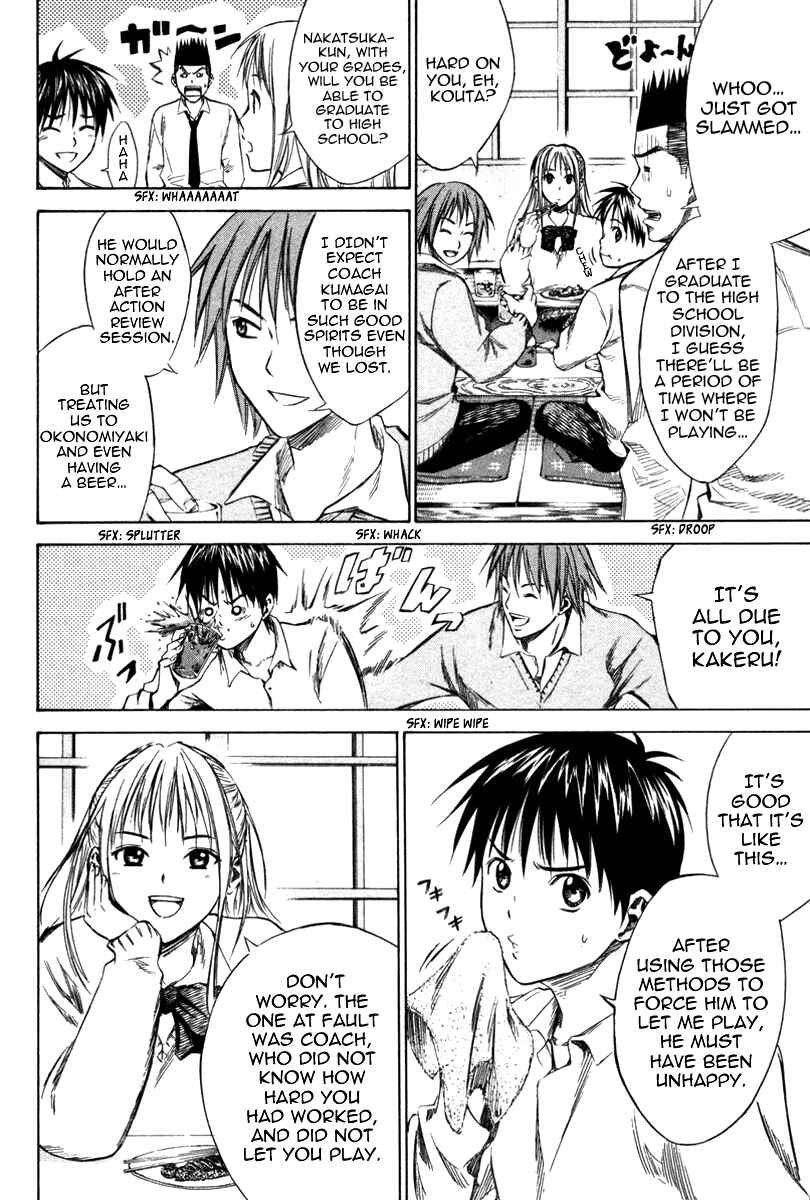Page 13 Chapter 17 The Knight in the Area