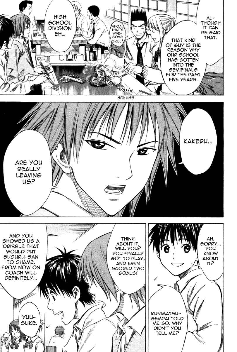 Page 14 Chapter 17 The Knight in the Area