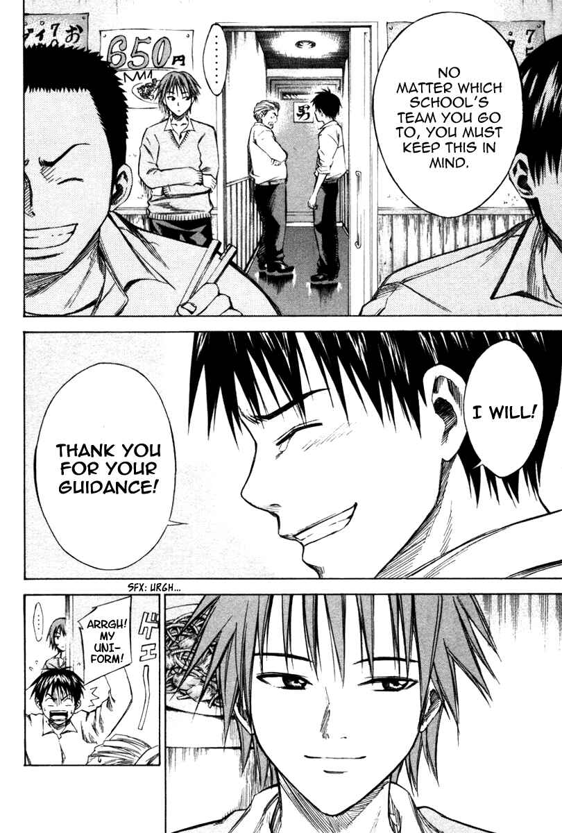 Page 20 Chapter 17 The Knight in the Area