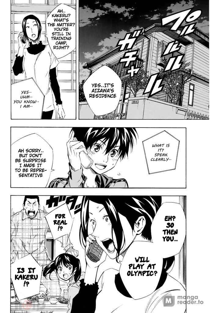 Page 10 Chapter 302 The Knight in the Area