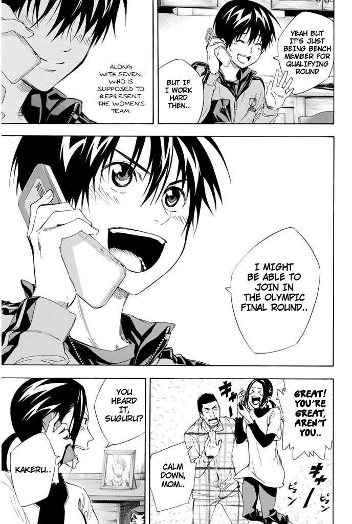 Page 11 Chapter 302 The Knight in the Area